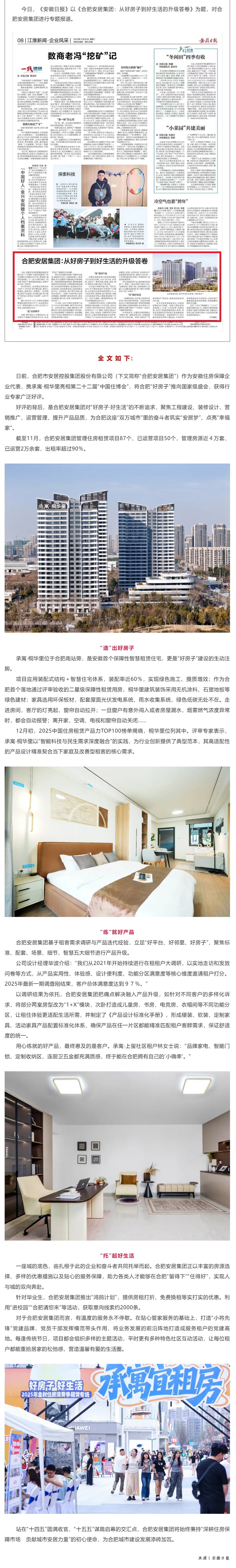 首页-WM视讯厅官方网站