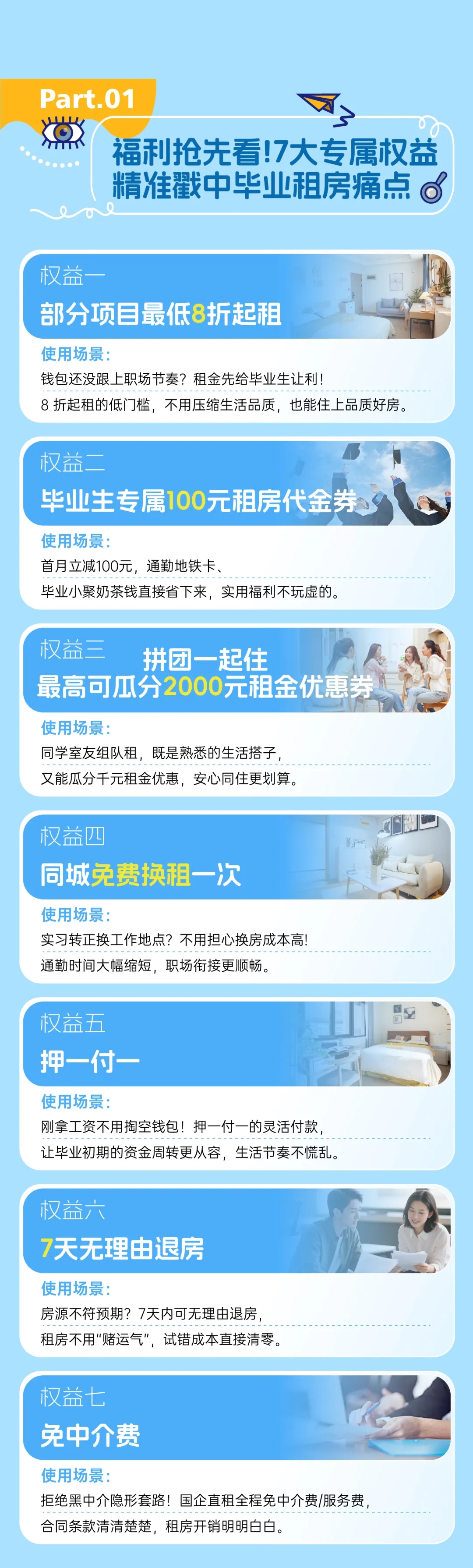首页-WM视讯厅官方网站