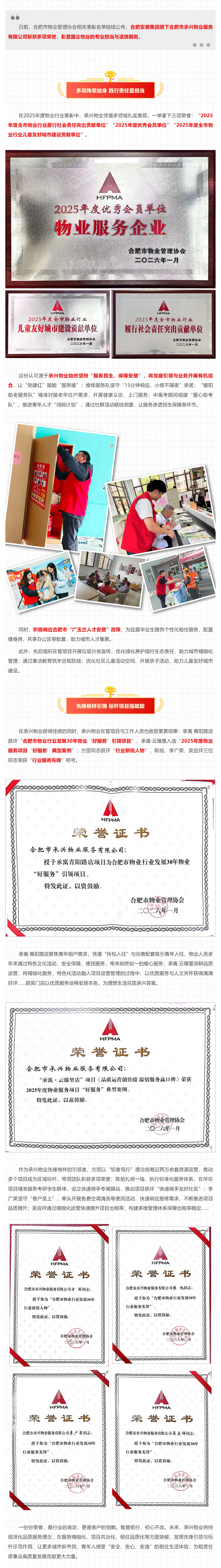 首页-WM视讯厅官方网站